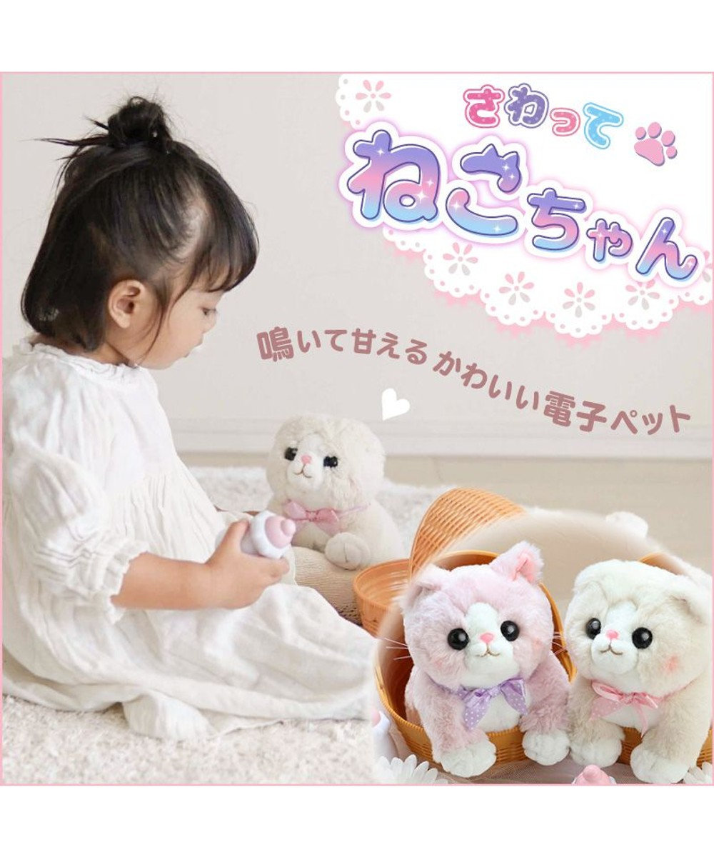 マザーガーデン さわってねこちゃん バスケット ゆめいろマンチカン ミルクティースコティッシュフォールド お世話 電子ペット おもちゃ 玩具 ぬいぐるみ お世話遊び ごっこ遊び Mother Garden ファッション通販 公式通販 オンワード クローゼット マザーガーデン さわってねこちゃん バスケット ゆめいろマンチカン ミルクティースコティッシュフォールド お世話 電子ペット おもちゃ 玩具 ぬいぐるみ お世話遊び ごっこ遊び Mother Garden ファッション通販 公式通販 オンワード クローゼット