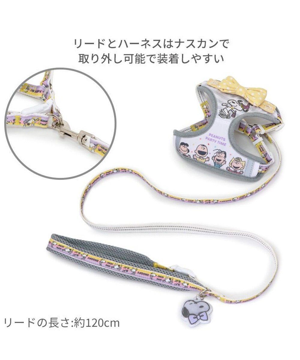PET PARADISE スヌーピー リード&ハーネス 《パーティ柄》 3S 小型犬 