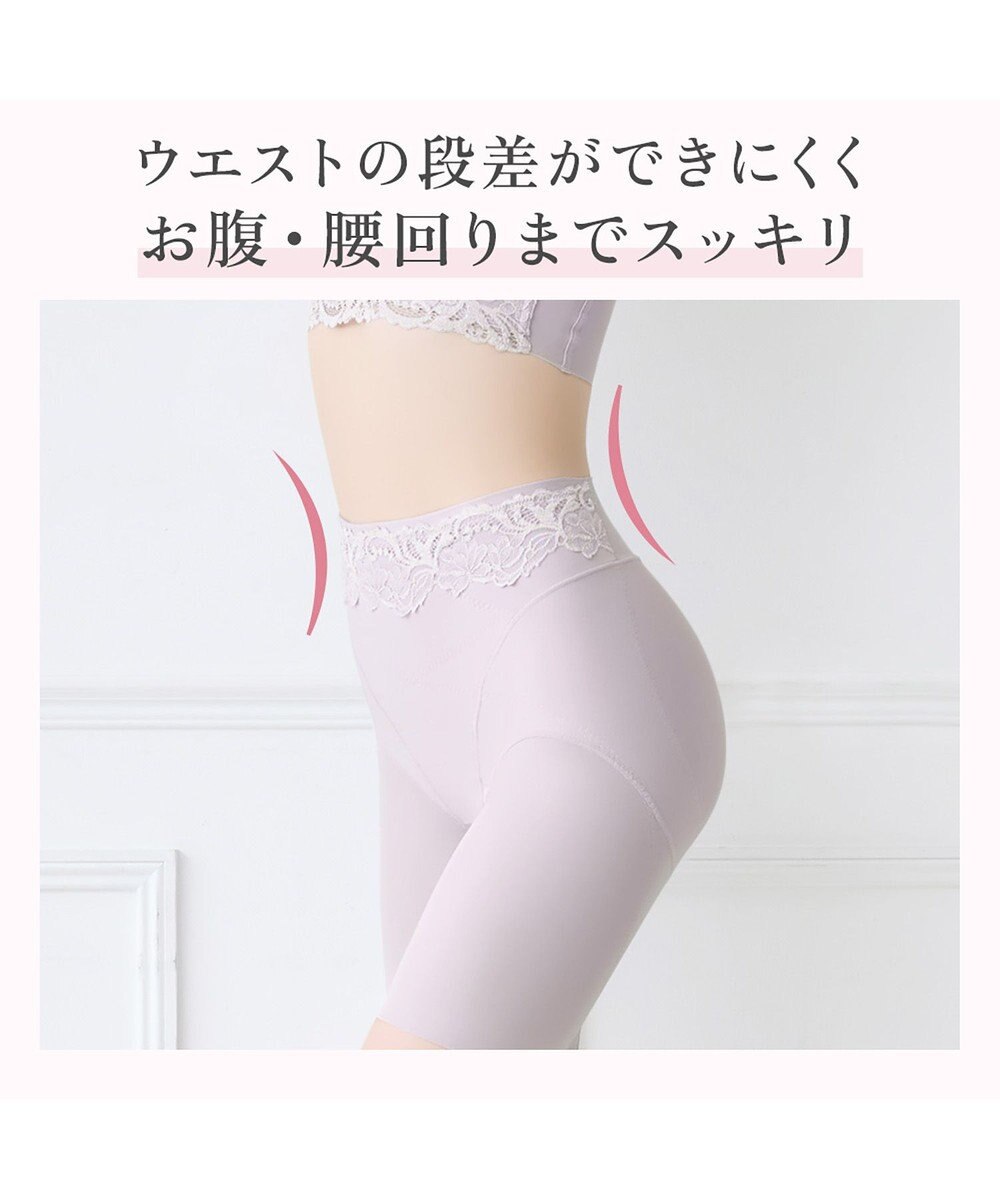 BRADELIS New York 【BRADELIS NewYork peace】綿混ハイブリッド・デイリーガードル24 お腹から太ももまでをスッキリ整える補正ガードル 