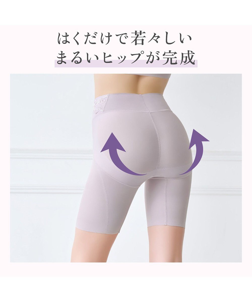 BRADELIS New York 【BRADELIS NewYork peace】綿混ハイブリッド・デイリーガードル24 お腹から太ももまでをスッキリ整える補正ガードル 