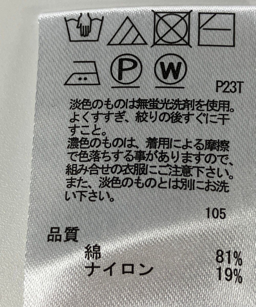 ONWARD Reuse Park 【any SiS】ニット春夏 