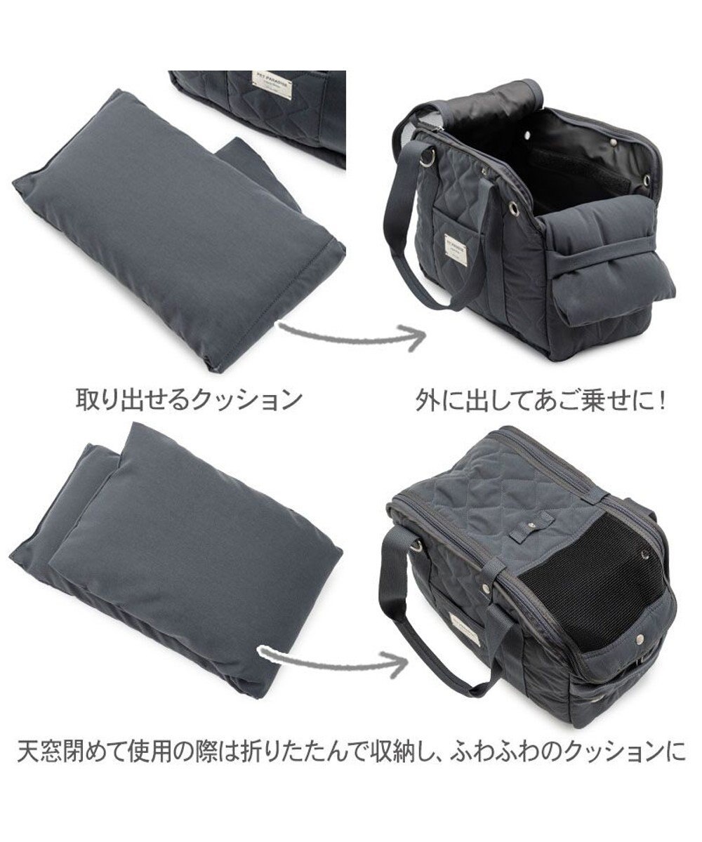PET PARADISE ペットパラダイス キルティング キャリーバッグ ロング ＭＬ 