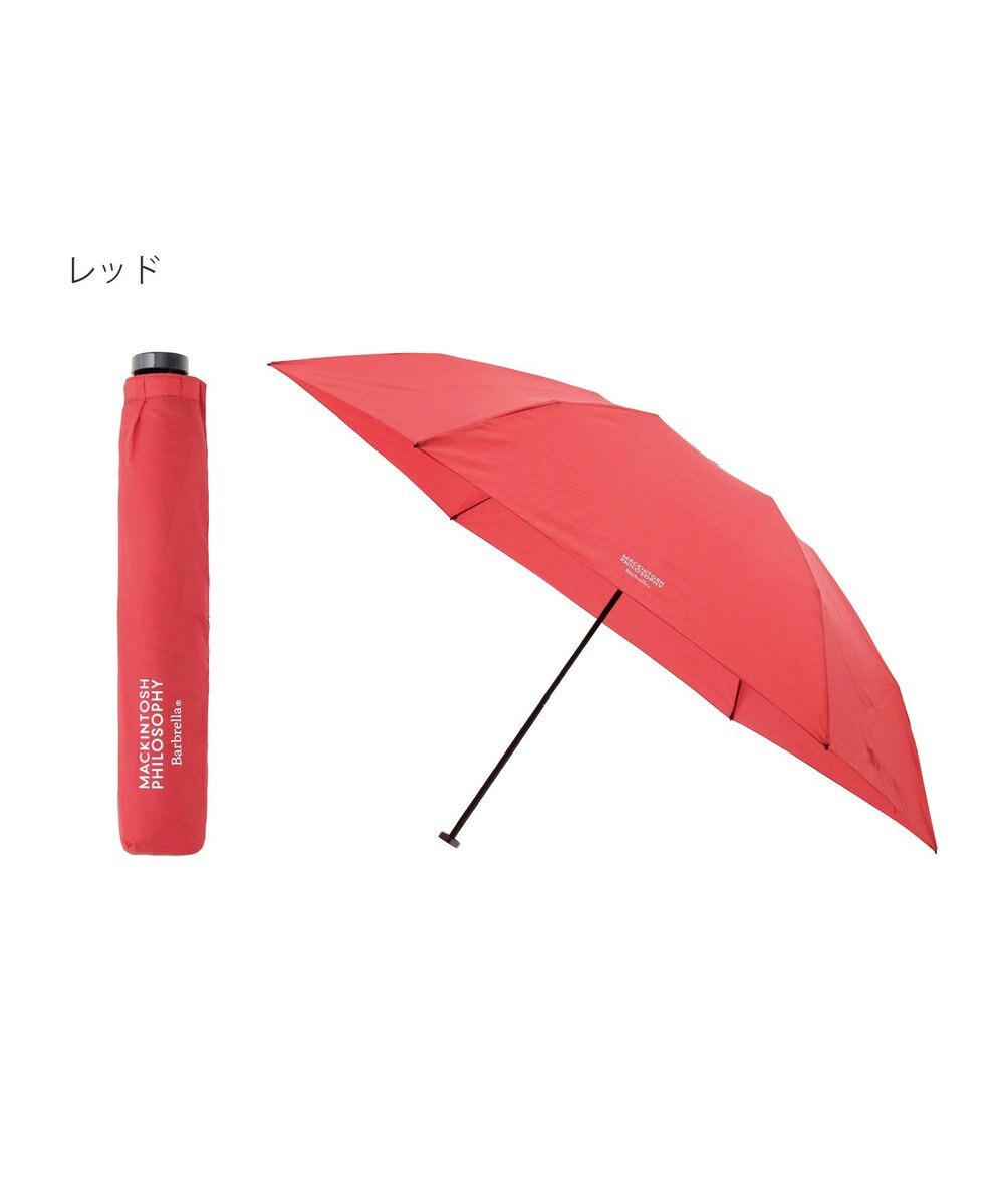 MOONBAT 【大きめ】マッキントッシュ フィロソフィー 折りたたみ傘 Barbrella 超軽量 約85g 無地 55cm 