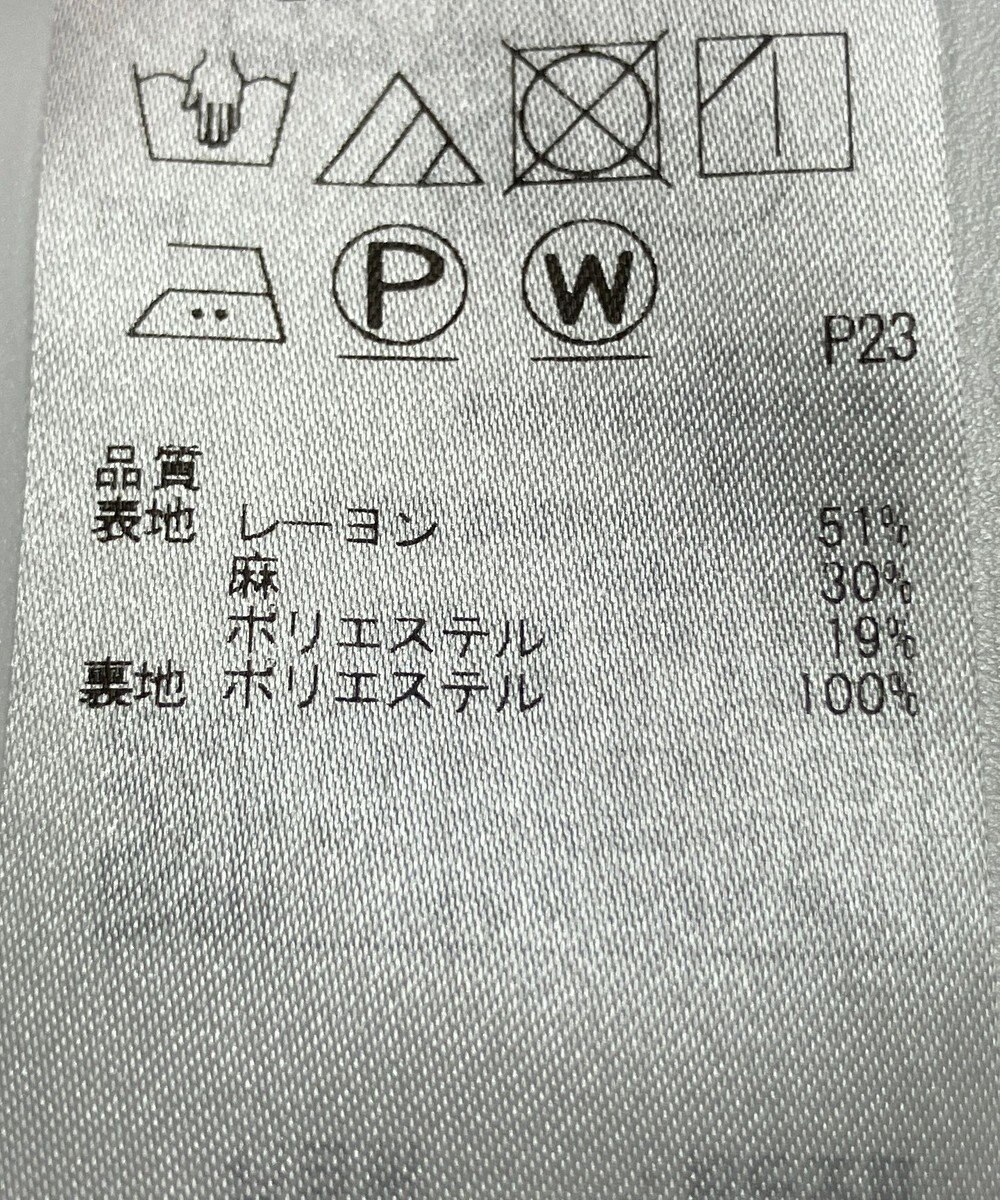 ONWARD Reuse Park 【23区】スカート春夏 