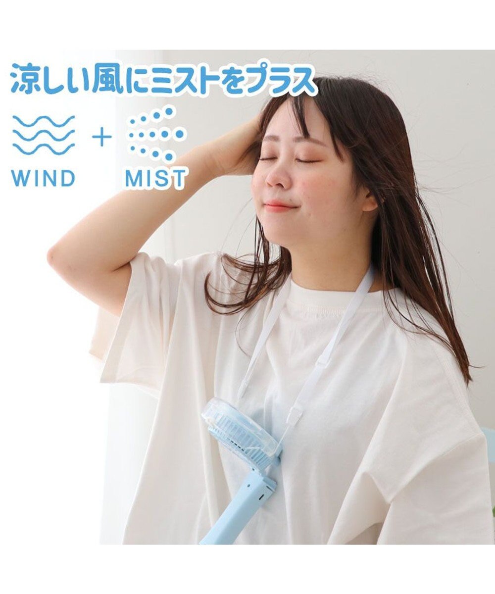 Mother garden しろたん ミストファン 《食いしん坊柄》 