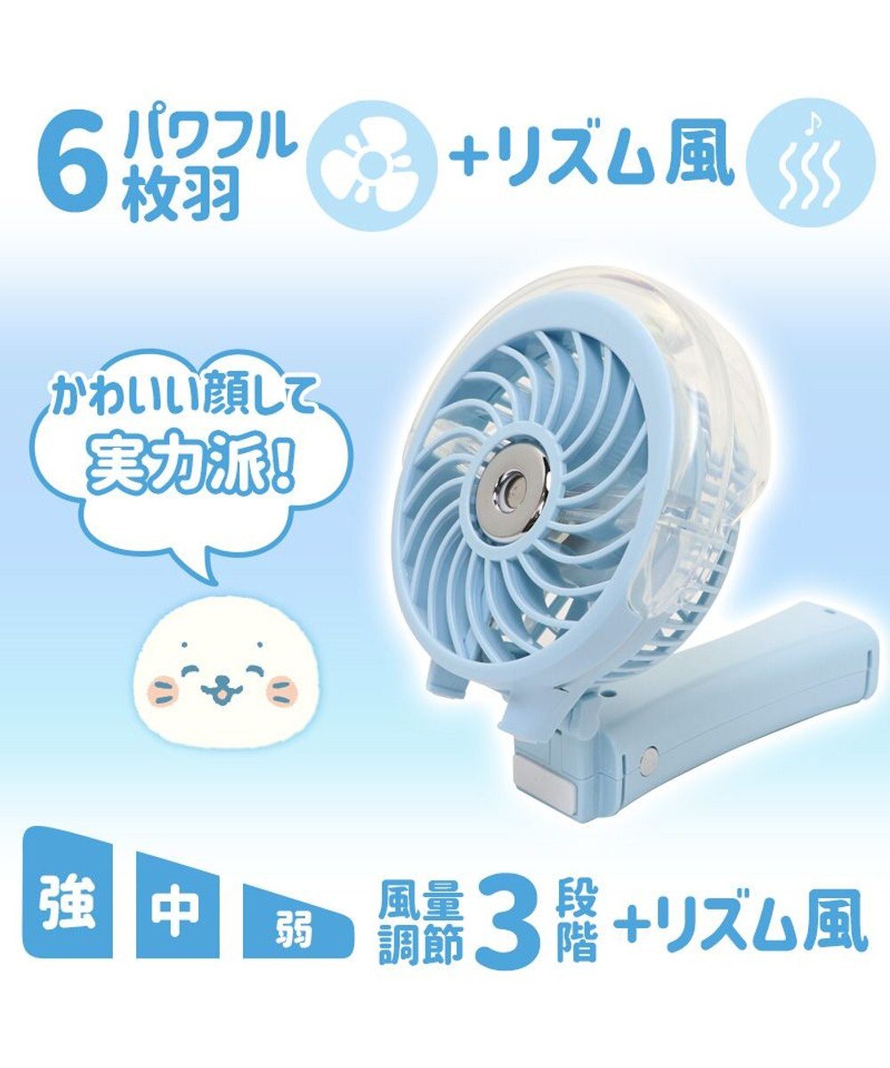 Mother garden しろたん ミストファン 《食いしん坊柄》 