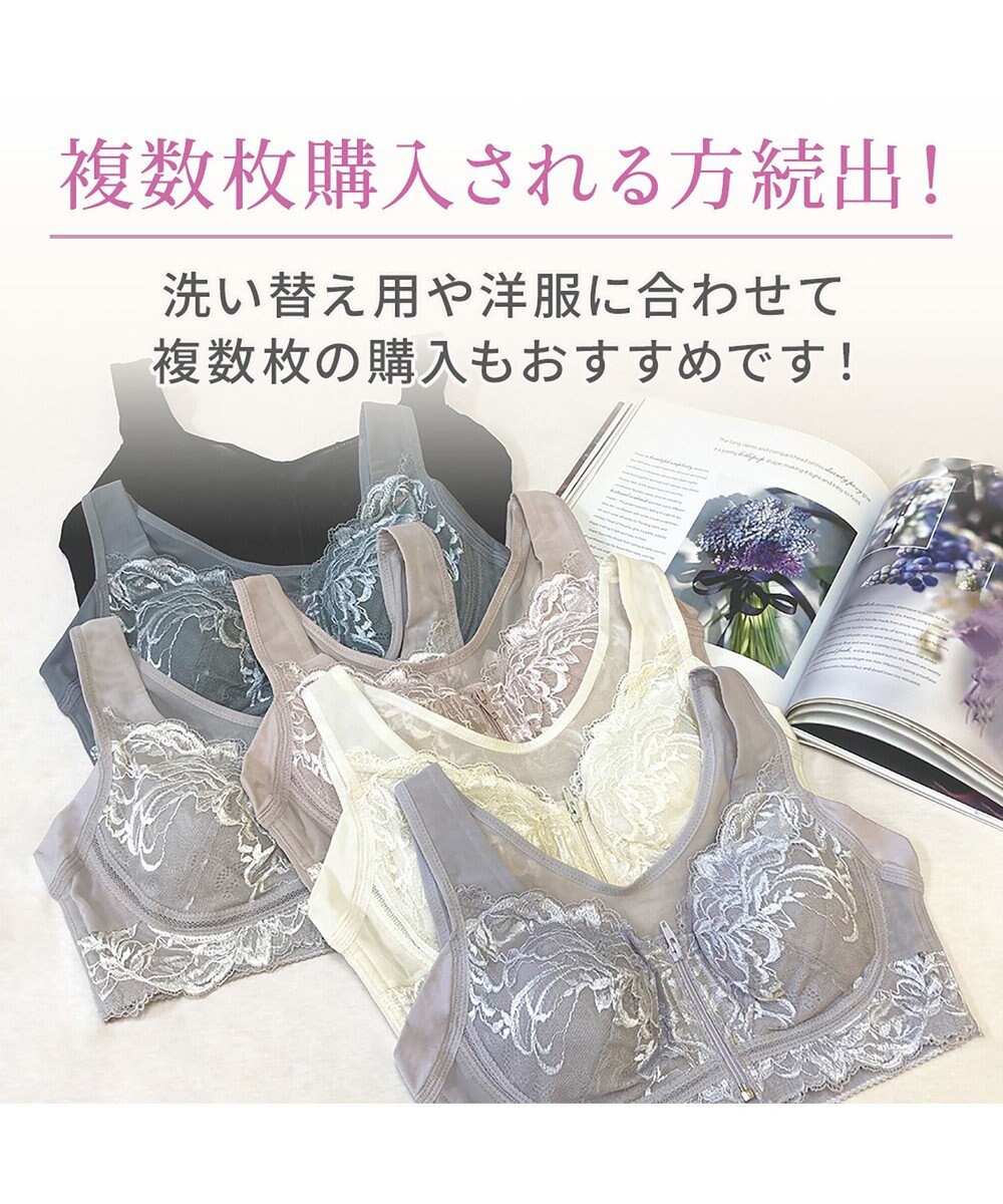 BRADELIS New York 【BRADELIS NewYork peace ブラデリス】すらっと細みえフロントファスナーブラ24 脇高設計ですっきり ブラジャー 補正ブラ  小さく見せるブラ DB124201 