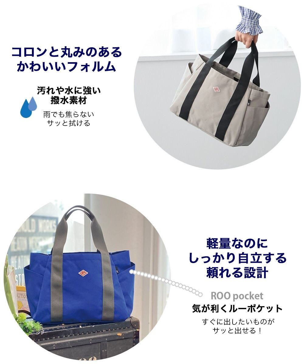 ROOTOTE 1463【仕切り+自立+撥水】SN.デリ.パルーティ.ハッスイ-A 