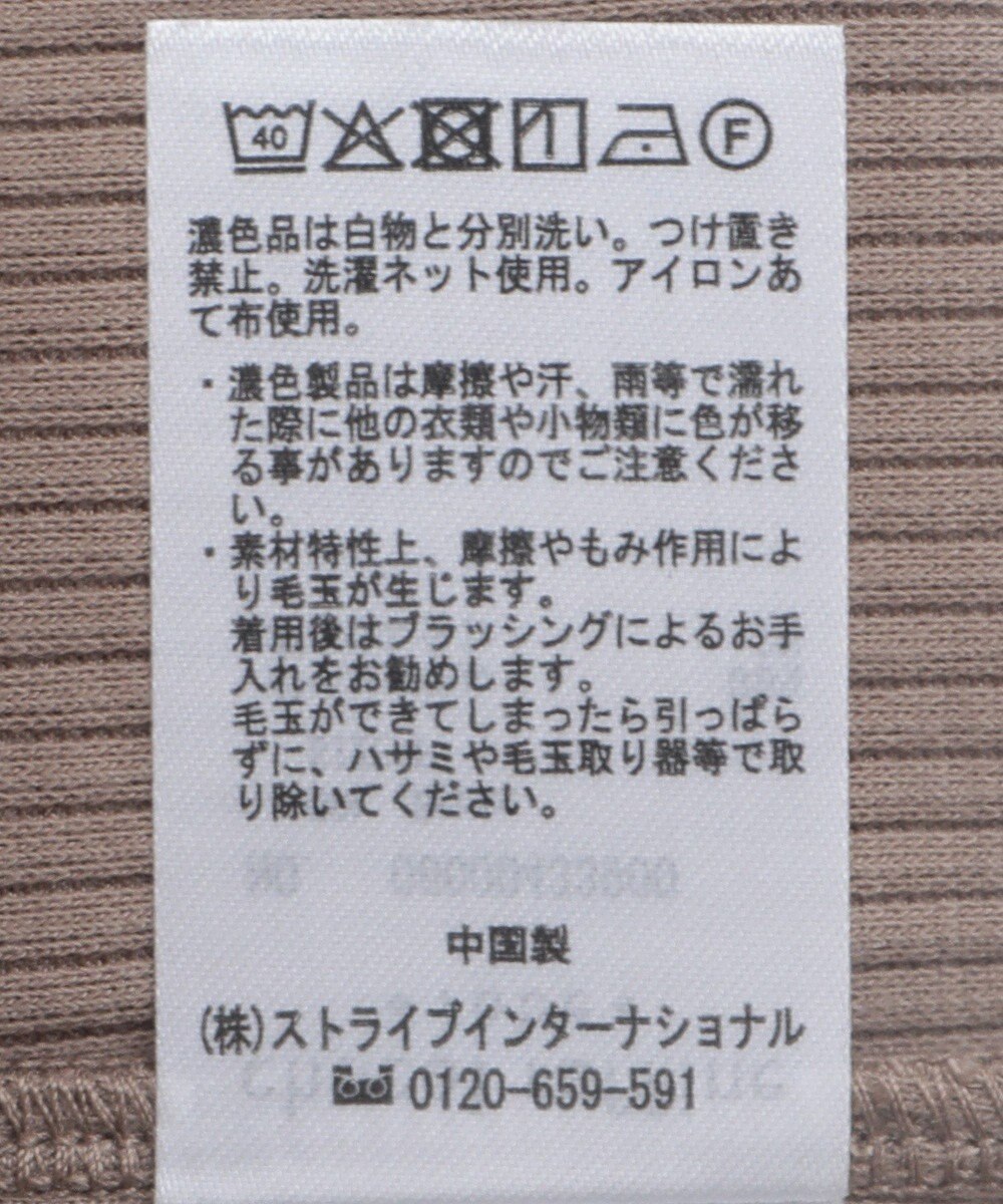 Green Parks ５分袖テレコリブプルオーバー 