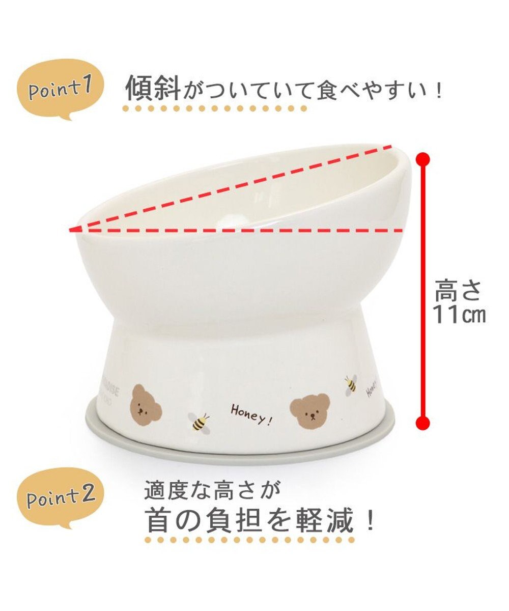 PET PARADISE 高さのある フードボウル《いちご柄 / くま柄》  陶器 