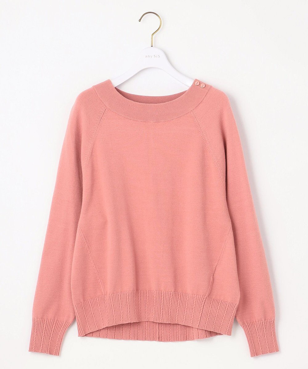 ANY SIS S 【CICA加工】ケーブルリブ ニット 