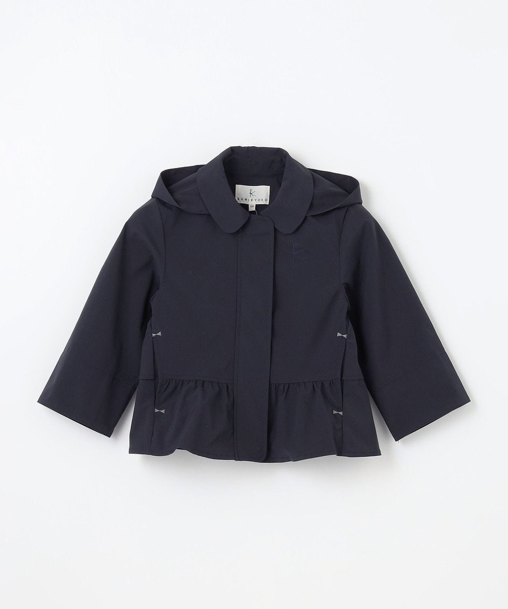 組曲 KIDS 【100㎝】【撥水】フリル マウンパ 