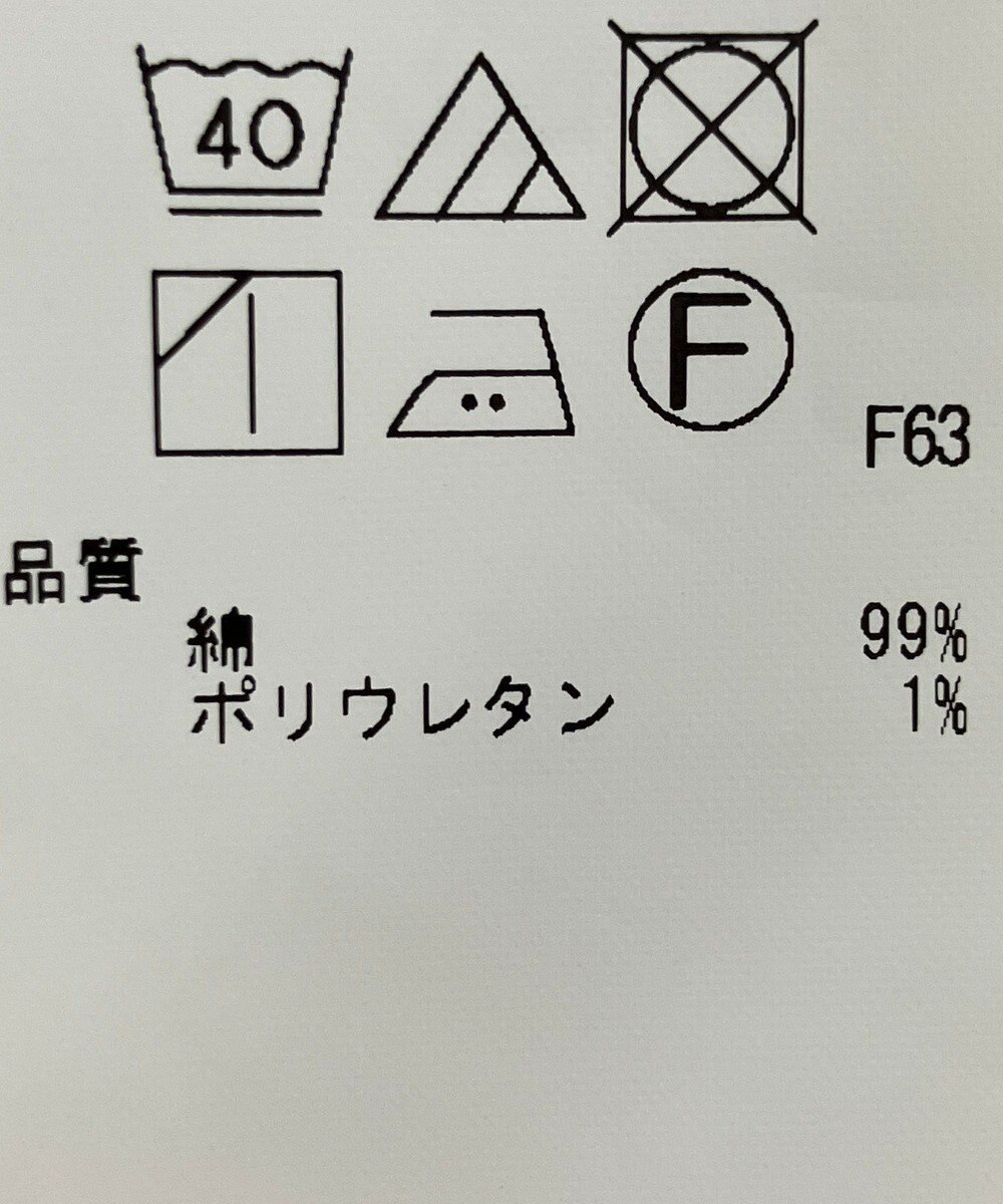 ONWARD Reuse Park 【23区】スカート春夏 