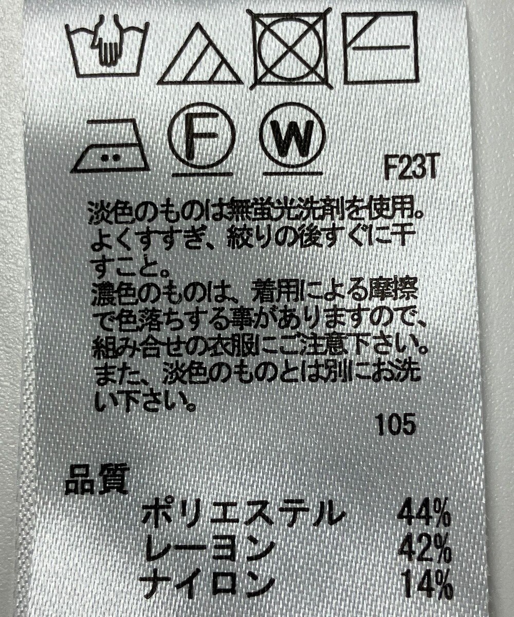 ONWARD Reuse Park 【any SiS】ニット秋冬 