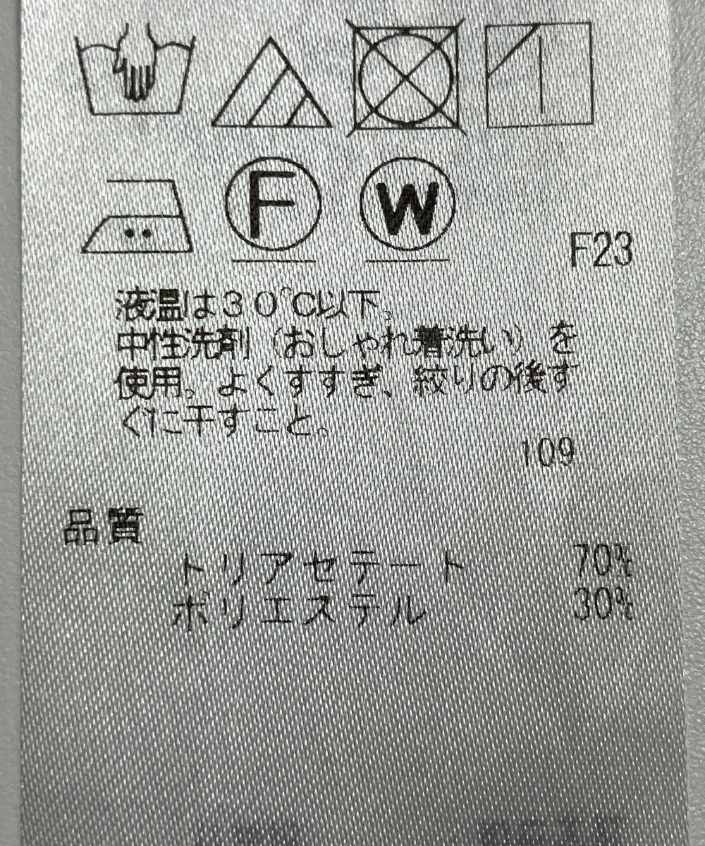 ONWARD Reuse Park 【23区】パンツ春夏 