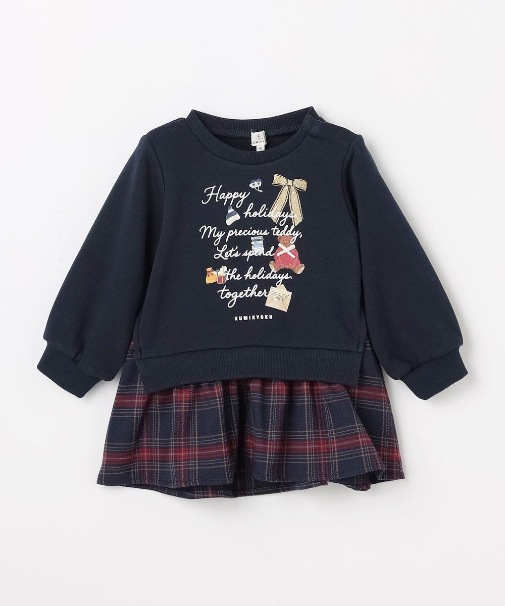 組曲 KIDS 【90-100㎝】 ホリデー トレーナー 