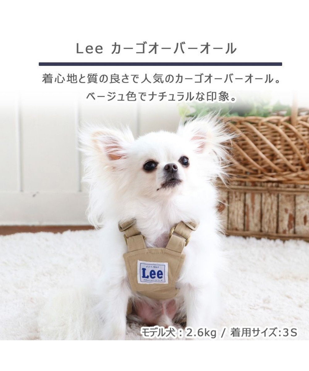 犬 服 Ｌｅｅ カーゴ オーバーオール パンツつなぎ 【小型犬】 / PET