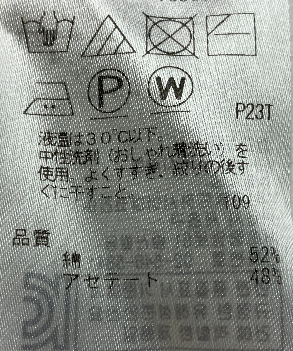 ONWARD Reuse Park 【自由区】ニット春夏 