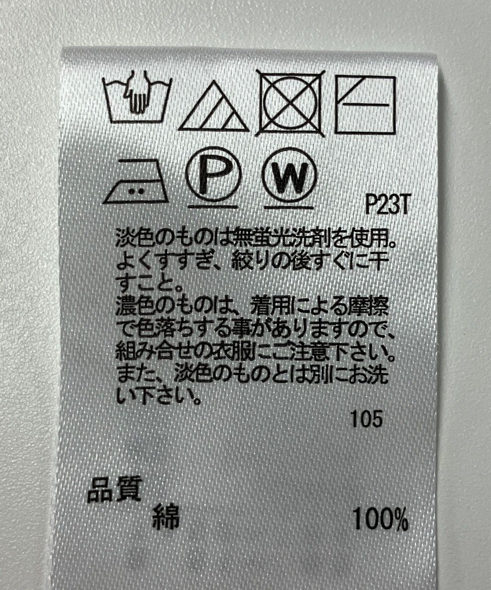 ONWARD Reuse Park 【any SiS】ニット春夏 