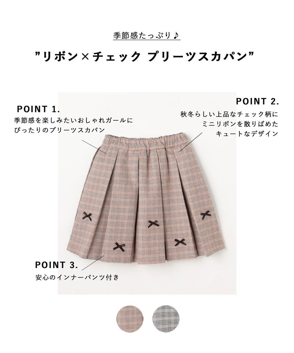 ANY KIDS リボンプリーツスカパン 