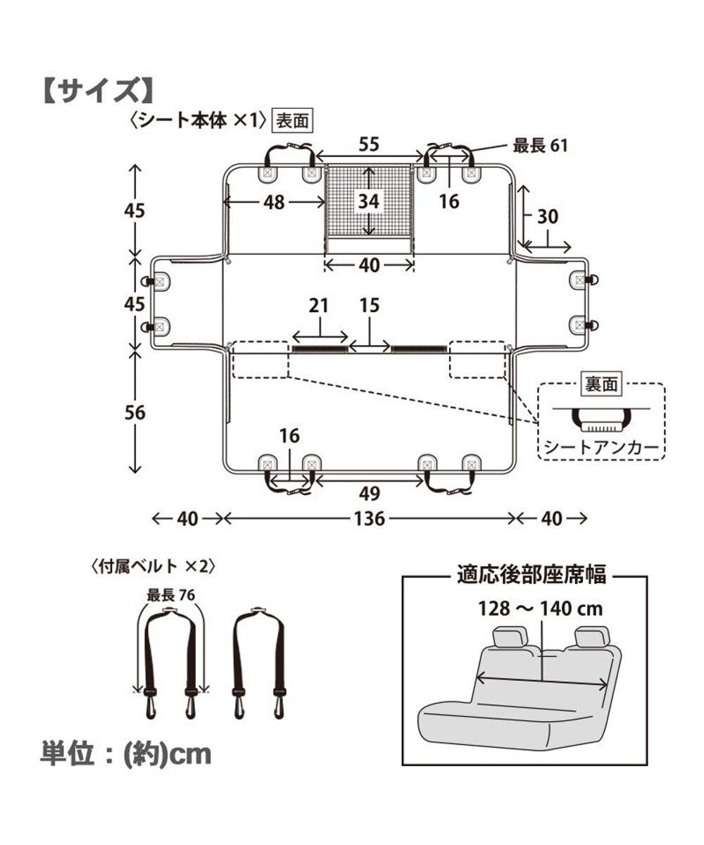 犬 車 シート スヌーピー ドライブシート 後部座席用 自動車 シートカバー カーシート カバー おでかけ ドライブ アウトドア 移動 くるま 汚れ防止 小型犬 中型犬 大型犬 Pet Paradise ファッション通販 公式通販 オンワード クローゼット