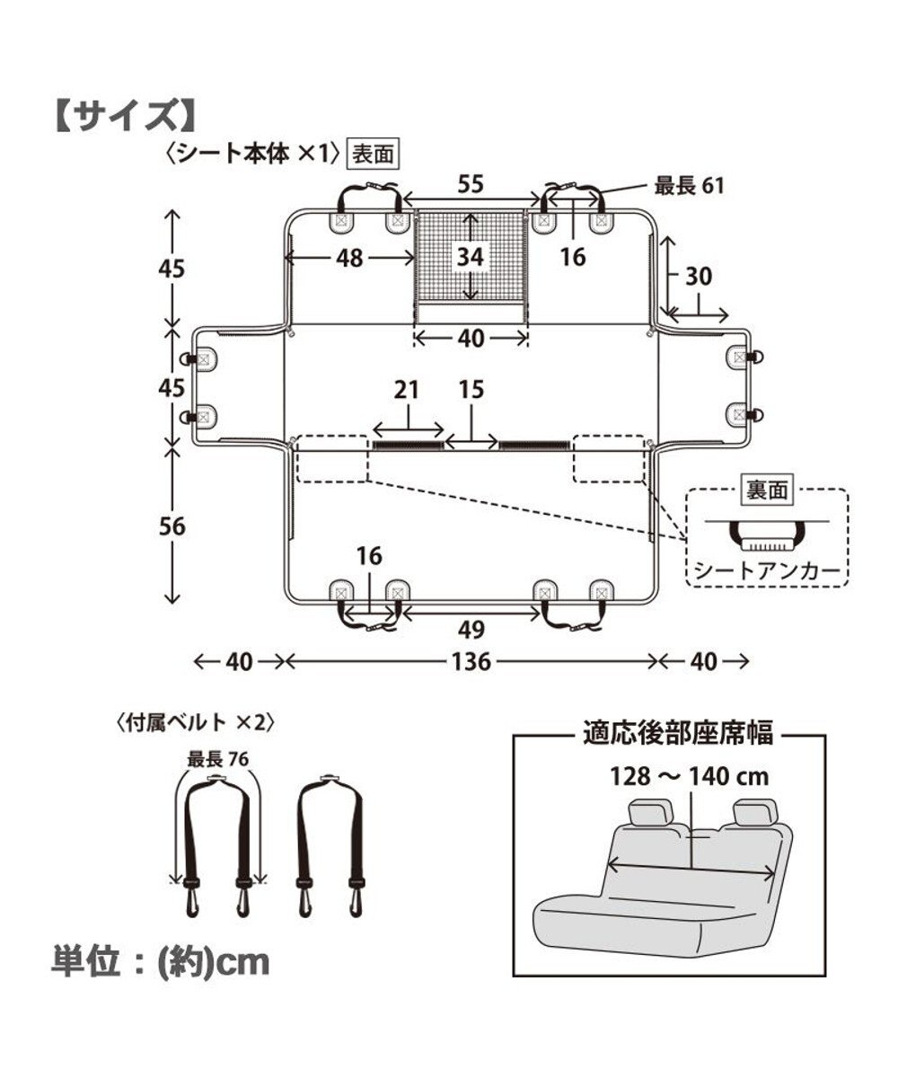 犬 車 シート スヌーピー ドライブシート 後部座席用 自動車 シートカバー カーシート カバー おでかけ ドライブ アウトドア 移動 くるま 汚れ防止 小型犬 中型犬 大型犬 Pet Paradise ファッション通販 公式通販 オンワード クローゼット 犬 車 シート スヌーピー ドライブシート 後部座席用 自動車 シートカバー カーシート カバー おでかけ ドライブ アウトドア 移動 くるま 汚れ防止 小型犬 中型犬 大型犬 Pet Paradise ファッション通販 公式通販 オンワード クローゼット
