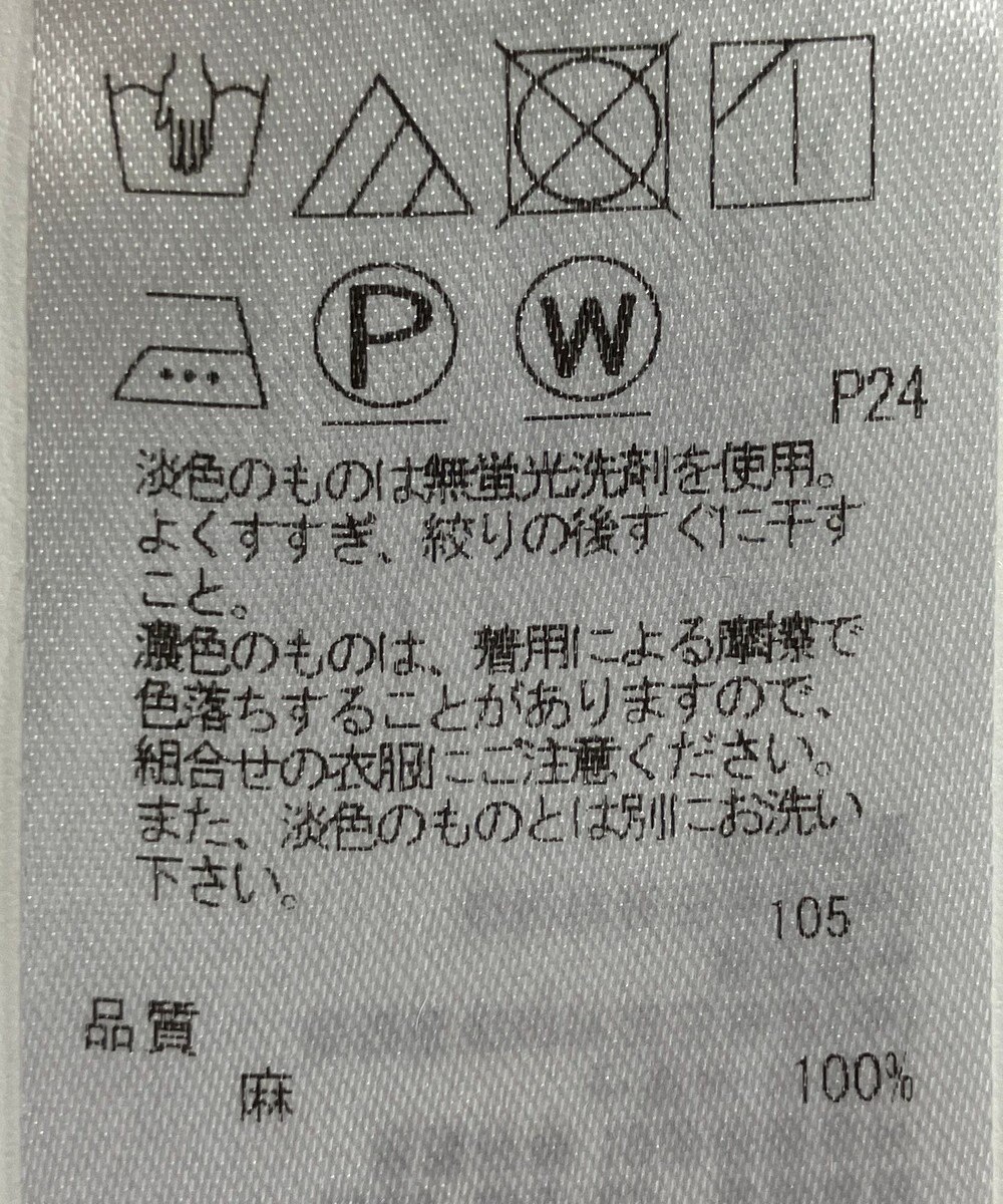 ONWARD Reuse Park 【23区】ブラウス春夏 