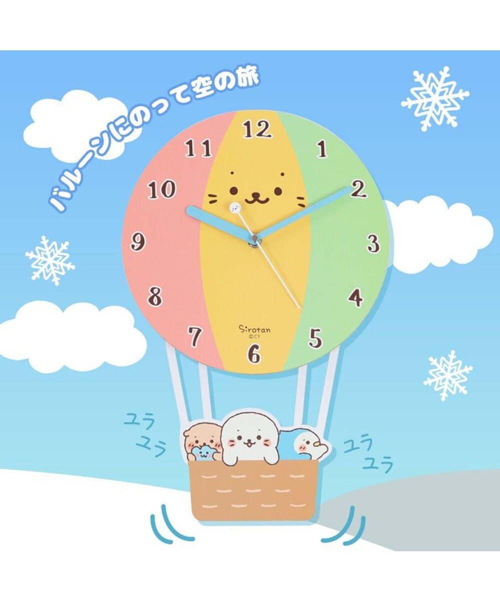 Mother garden しろたん バルーン型 掛け時計 