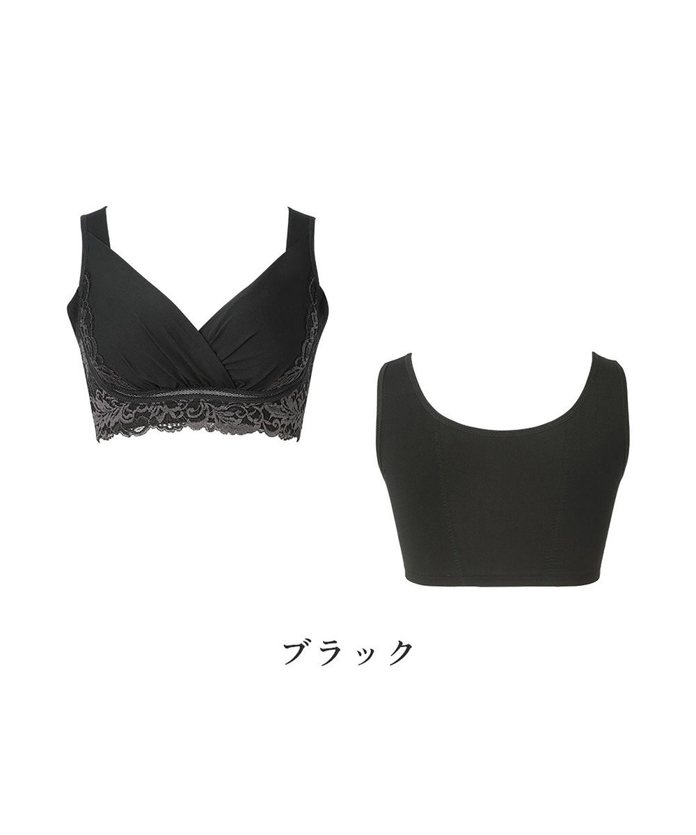 BRADELIS New York 【BRADELIS NewYork peace】綿混キャッチャーカップレースブラ24 ブラデリス ノンワイヤー 補正ブラジャー 