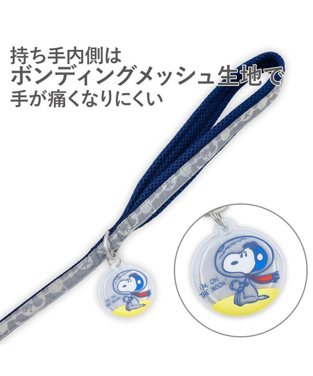 PET PARADISE スヌーピー 超反射 アストロノーツ ハーネス&リード Ｍ 