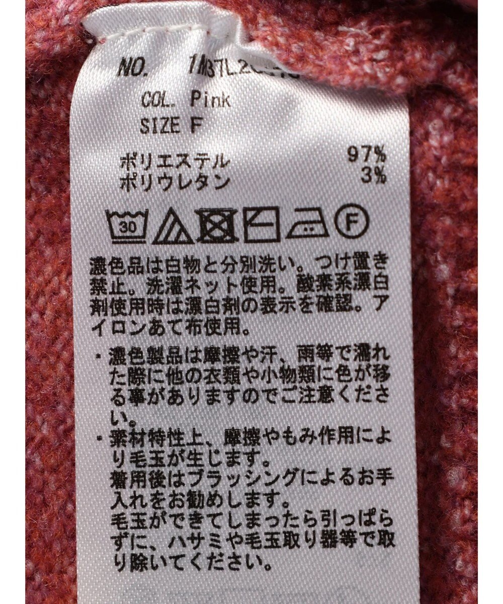 earth music&ecology カシュクールニットプルオーバー 