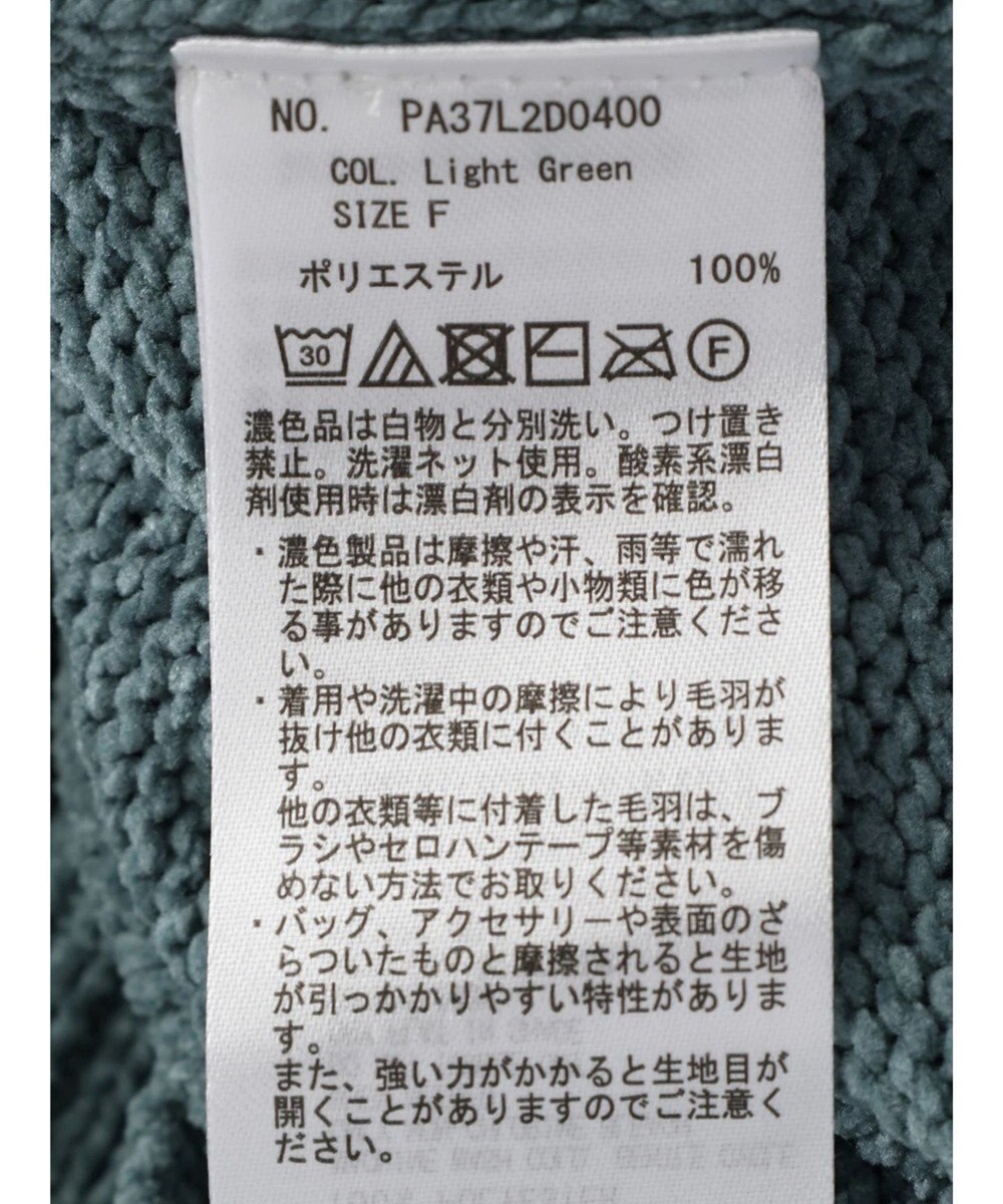 CRAFT STANDARD BOUTIQUE 洗えるコードモールクルーネックカーデイガン 