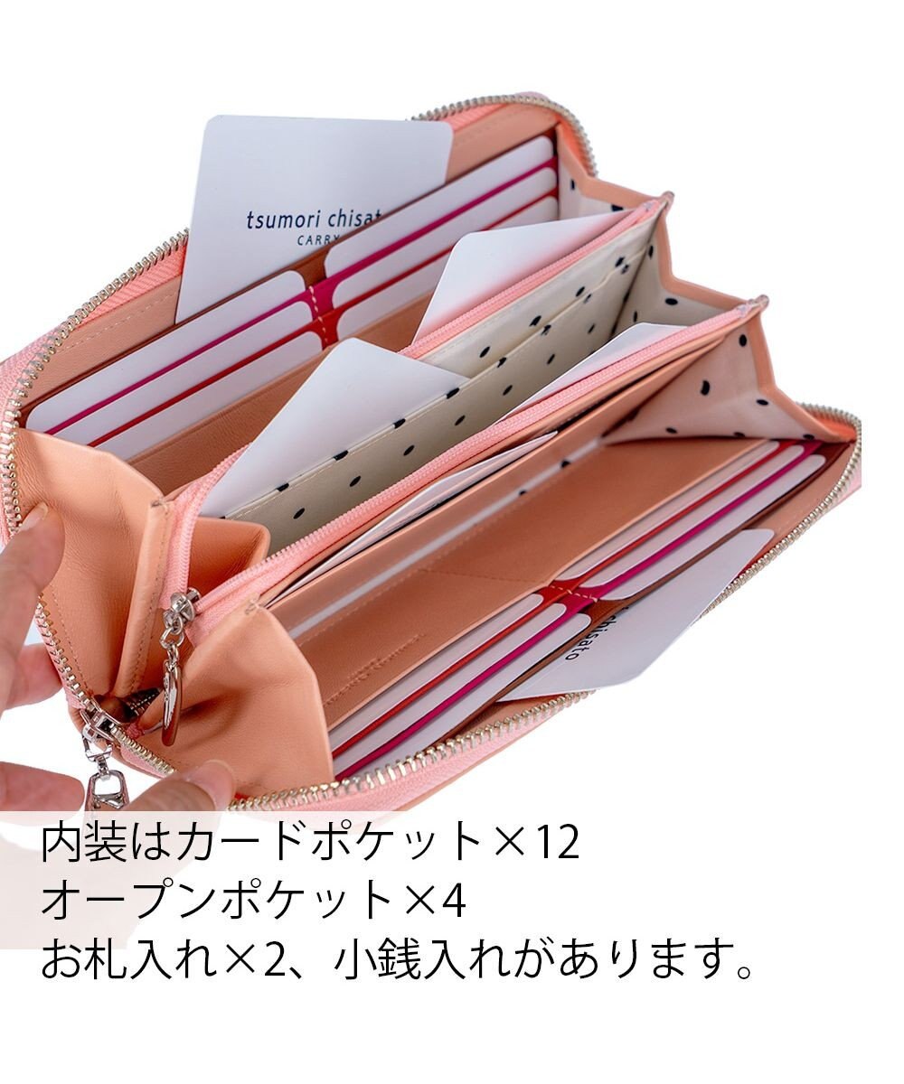 tsumori chisato CARRY スカラップししゅう ラウンドファスナー長財布 猫モチーフ 