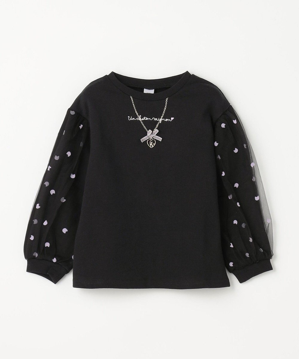 ANY KIDS 袖チュール トレーニャー 