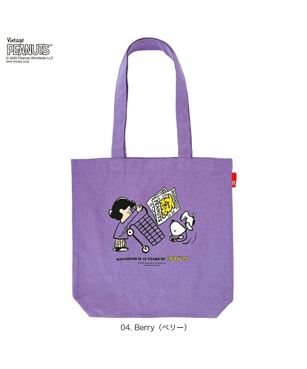 ROOTOTE 8443【スヌーピー】IP.トール.ピーナッツ-0T 