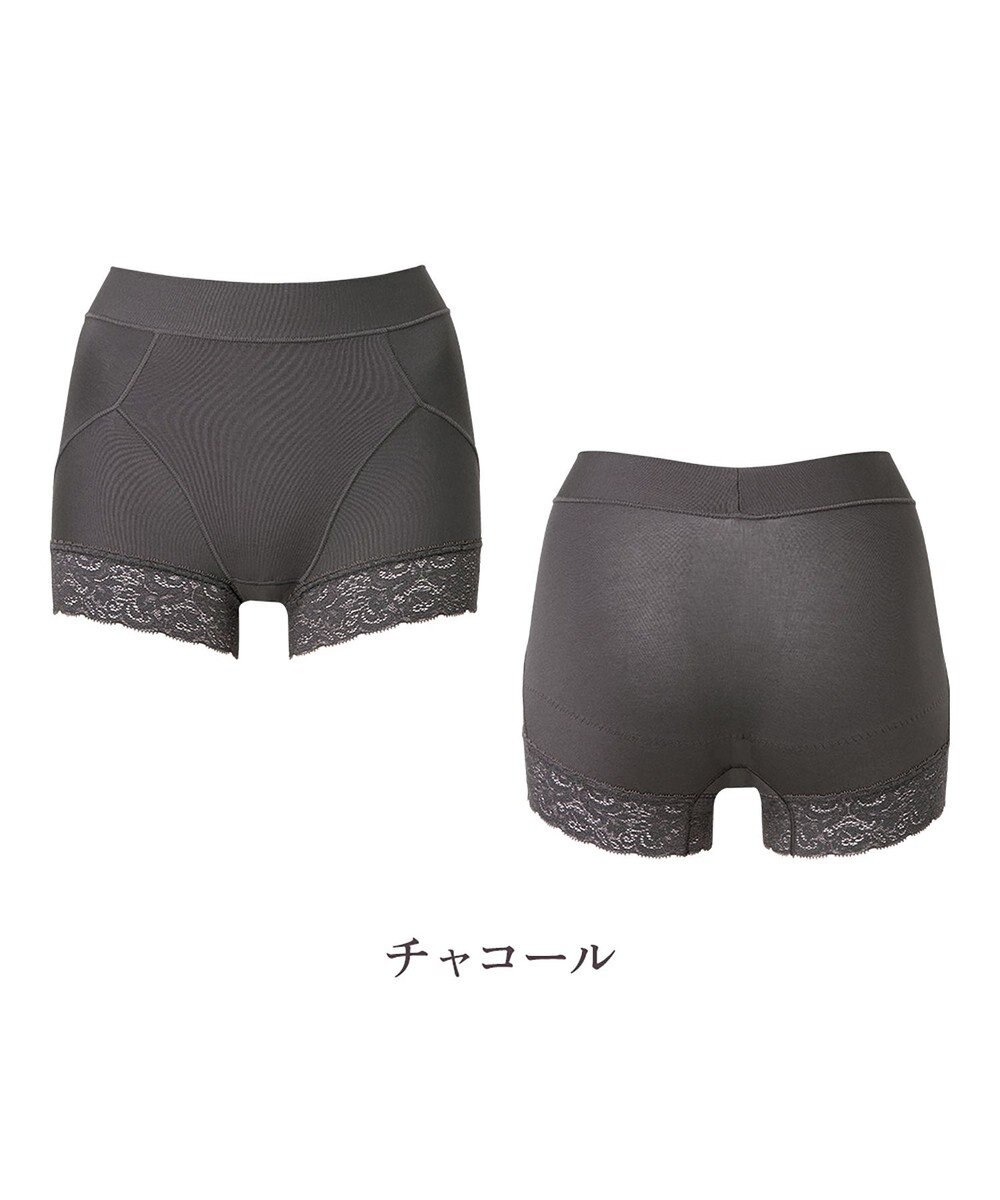 BRADELIS New York 【BRADELIS NewYork peace】すっぽりフィット綿混一分丈ショーツ25 深め 伸縮性抜群 ボーイレッグ 