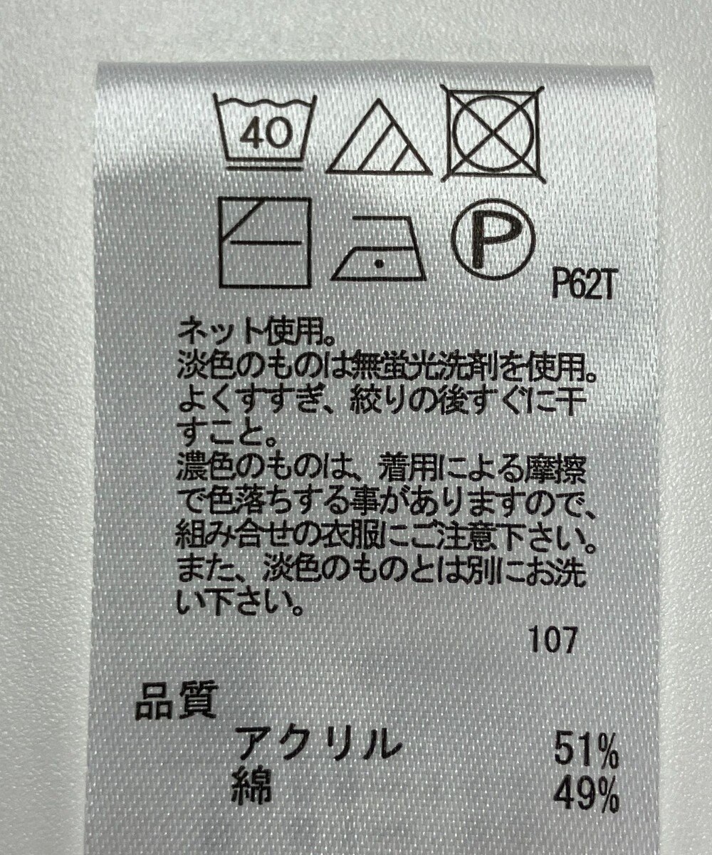 ONWARD Reuse Park 【any FAM】ニット春夏 