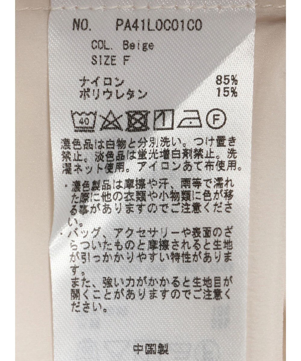 CRAFT STANDARD BOUTIQUE シアーアノラックパーカー 