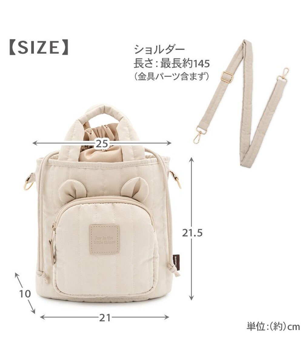 PET PARADISE ペットパラダイス くまちゃん お散歩 ショルダー 