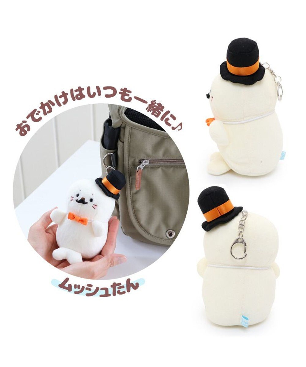 Mother garden しろたん ついてきちゃう ぬいぐるみ キーホルダー 《ムッシュたん》 