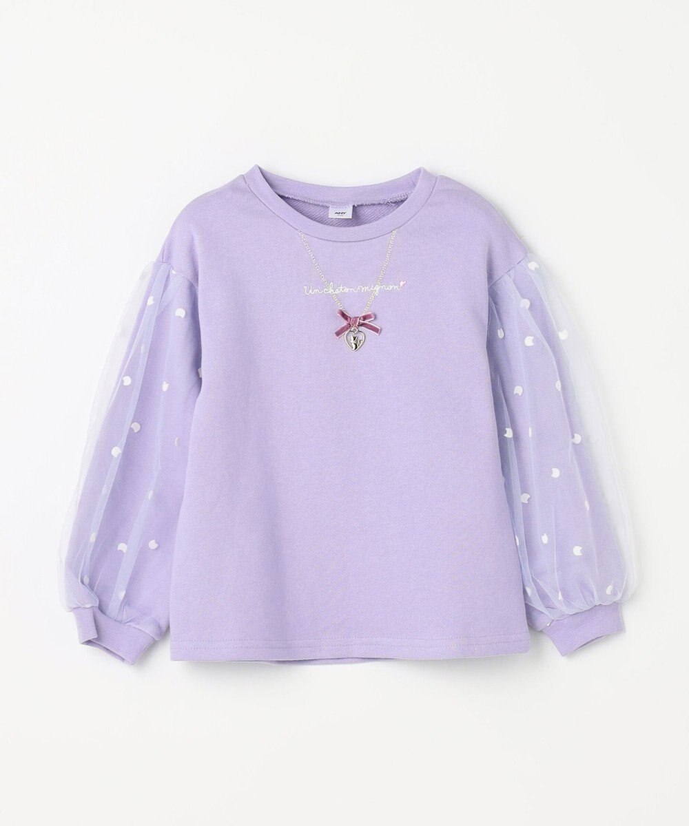 ANY KIDS 袖チュール トレーニャー 