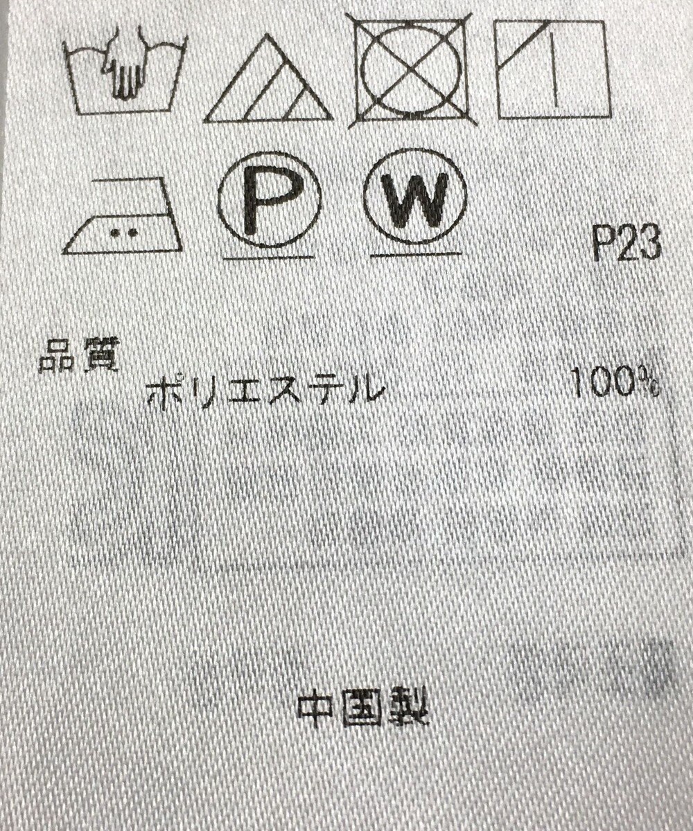 ONWARD Reuse Park 【自由区】パンツ秋冬 