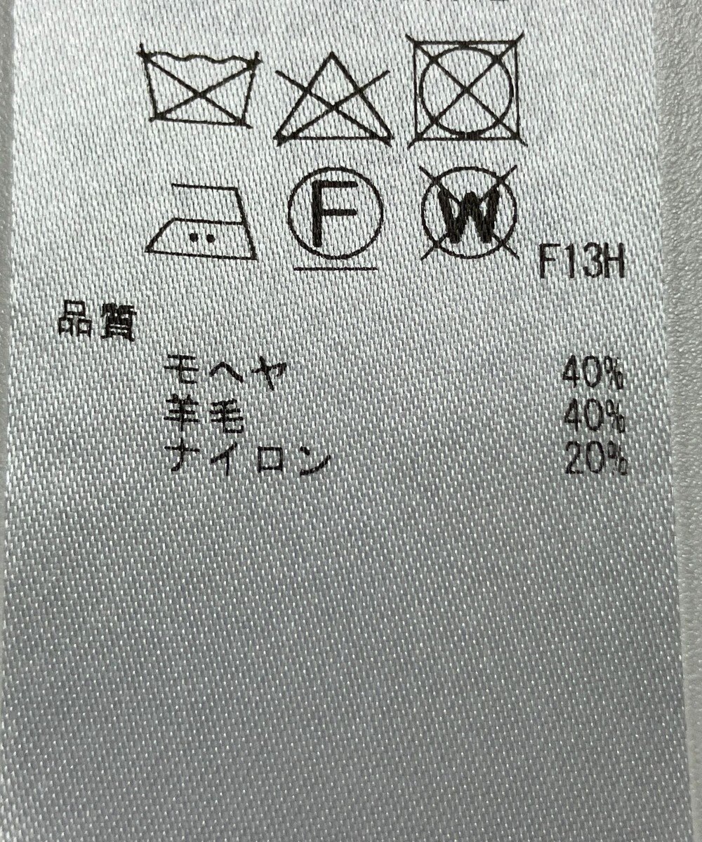 ONWARD Reuse Park 【23区】ニット秋冬 