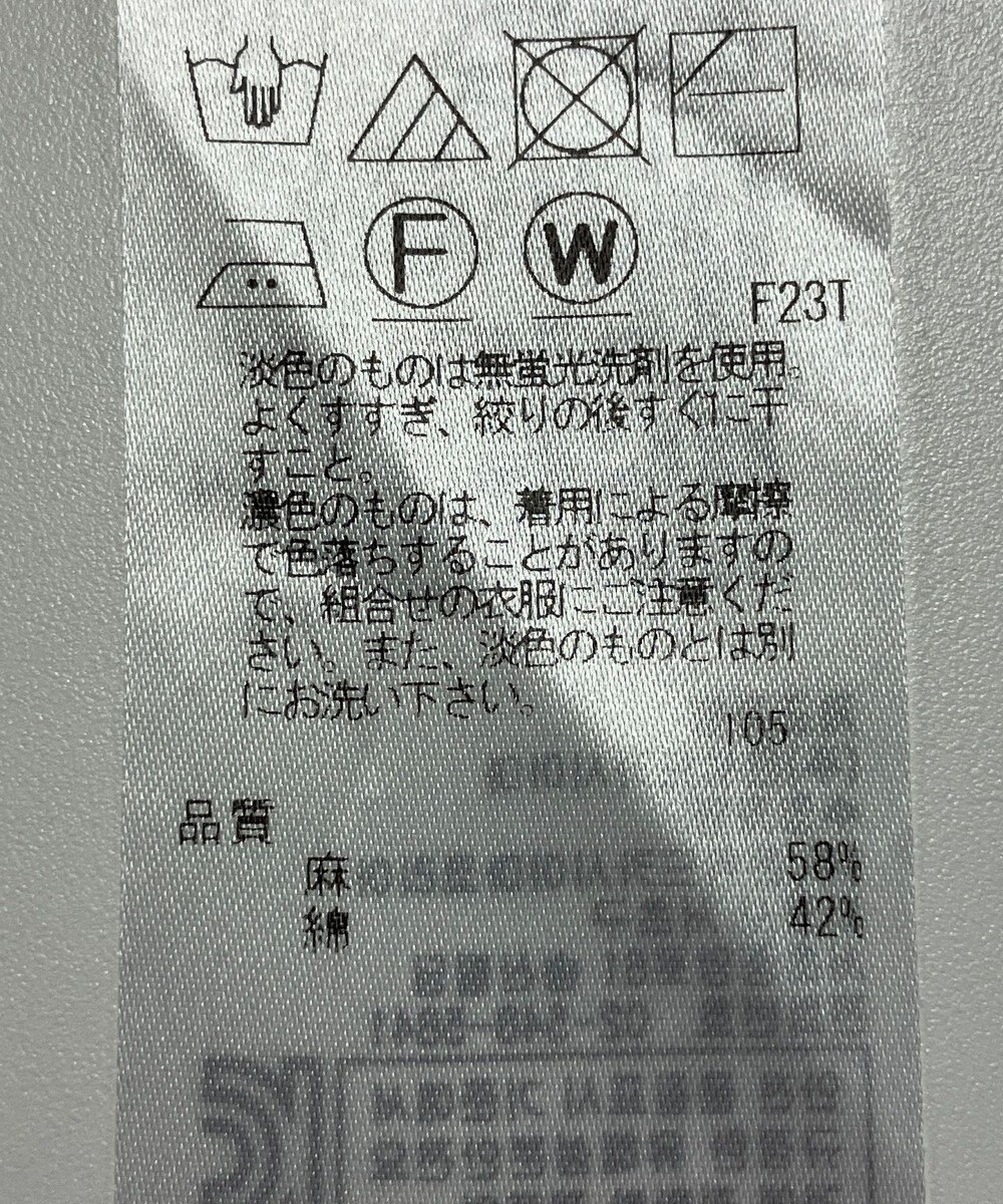 ONWARD Reuse Park 【23区】ニット春夏 