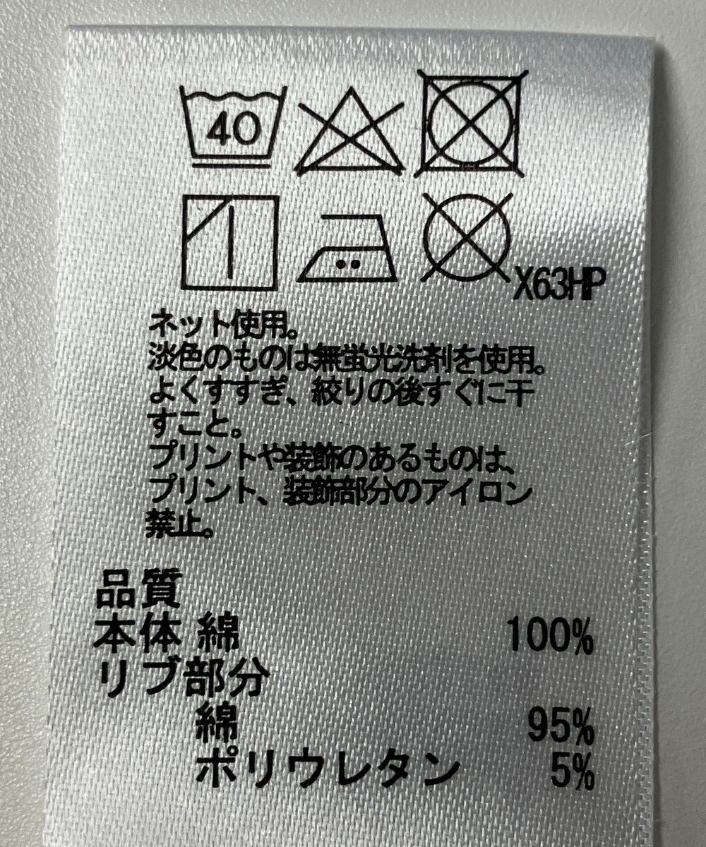 ONWARD Reuse Park 【any FAM】カットソー春夏 