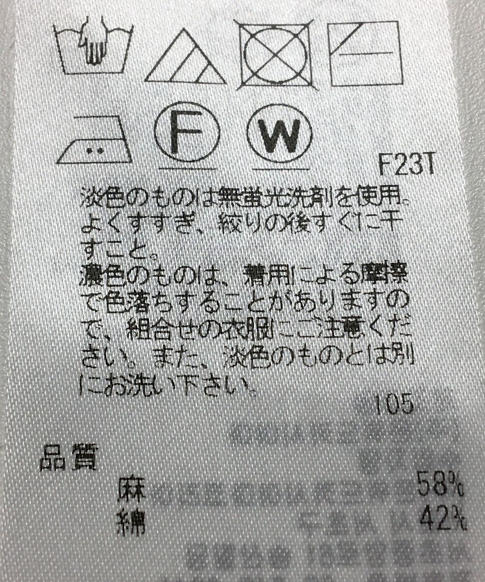 ONWARD Reuse Park 【23区】ニット春夏 