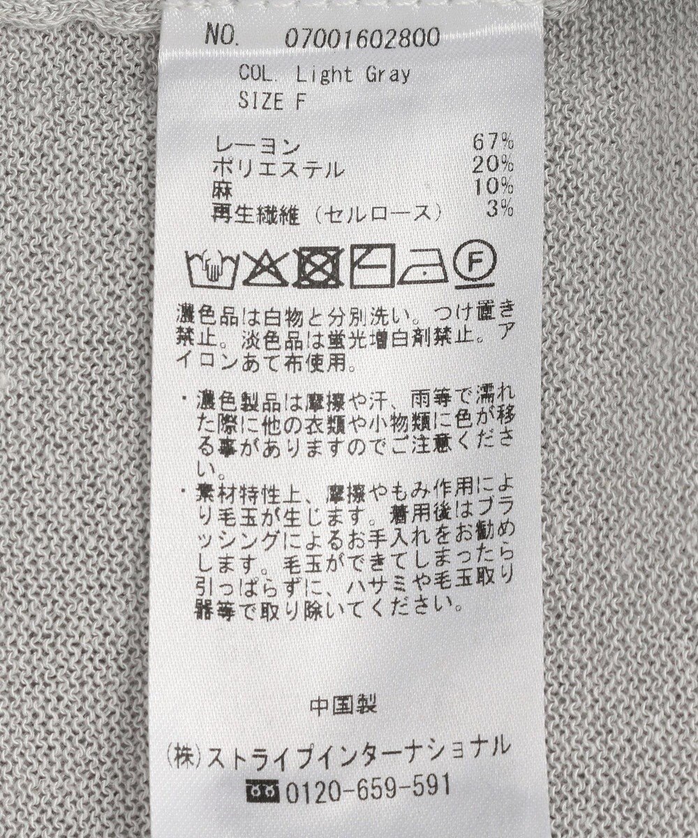 YECCA VECCA ノーカラー7分袖ポケットカーディガン 