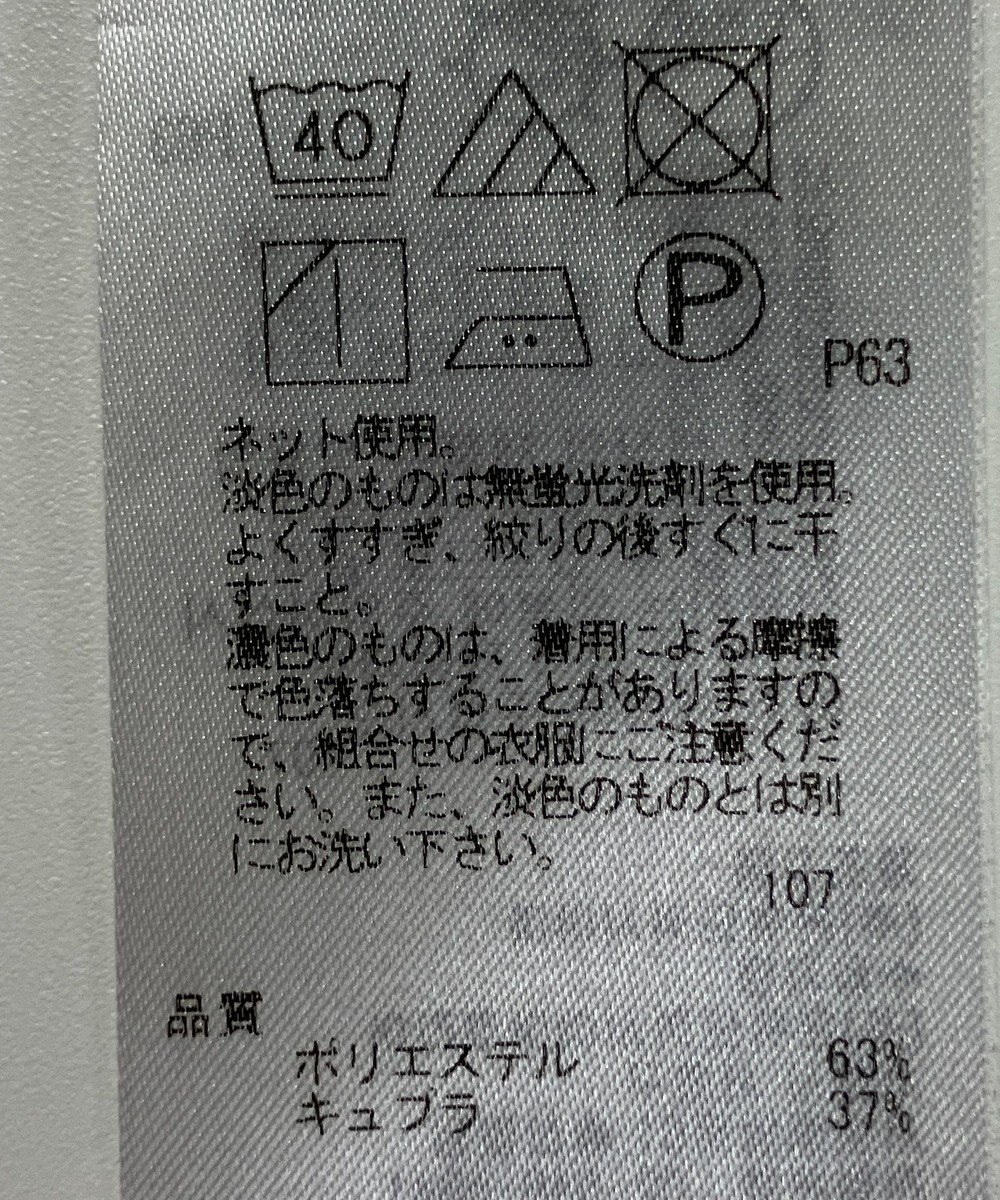 ONWARD Reuse Park 【23区】カットソー春夏 