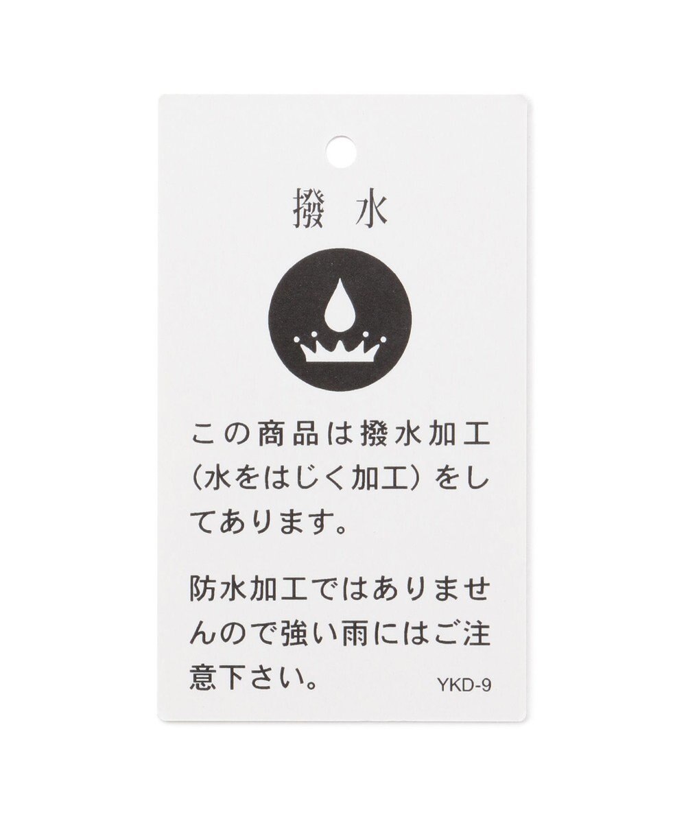 組曲 KIDS 【100㎝】【撥水】フリル マウンパ 