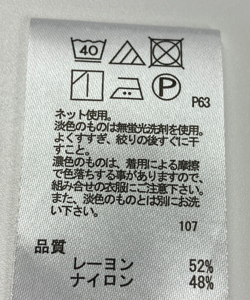ONWARD Reuse Park 【any FAM】カットソー春夏 